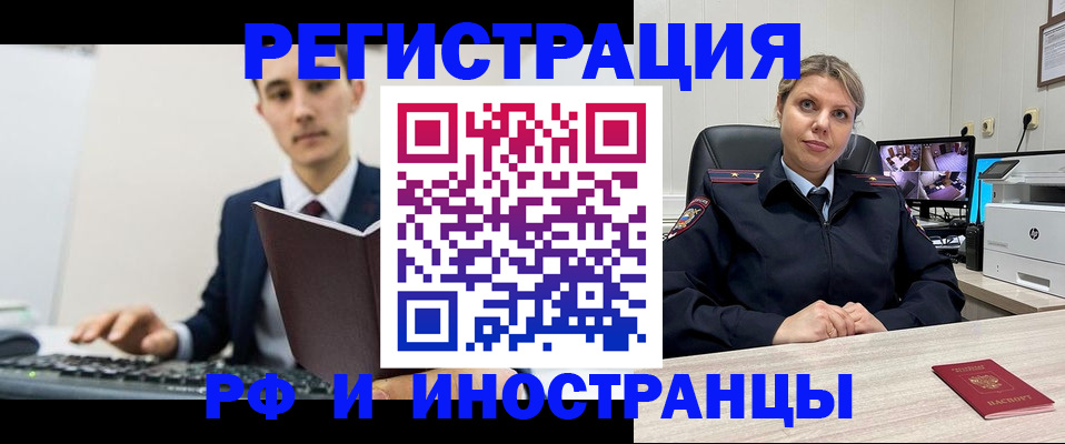 регистрация для дет. сада в Шахунье