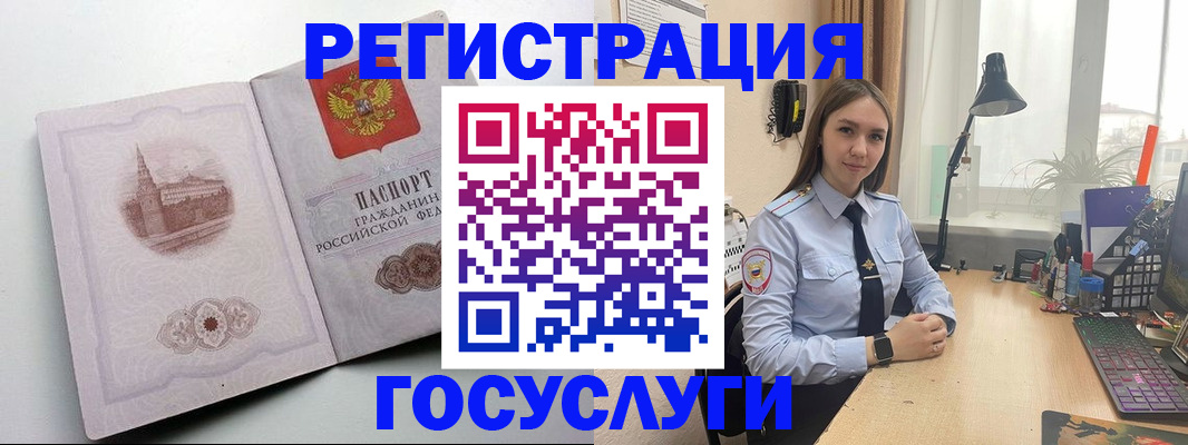 прописка паспорт в Шахунье