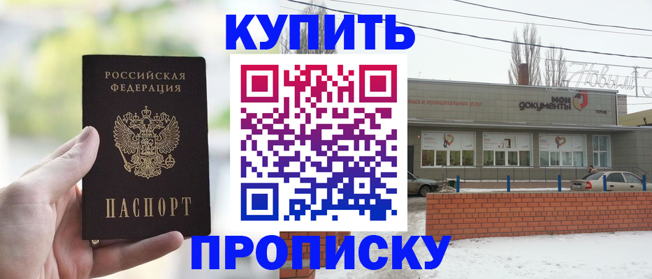 регистрация в Шахунье